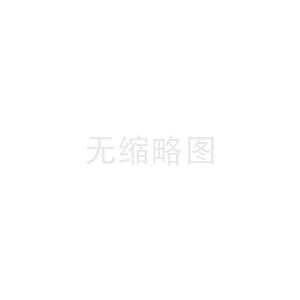 錨索退錨器的運(yùn)用